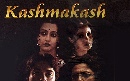 Kashmakash-2011